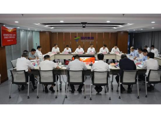 国药集团党委召开扩大会议暨党建工作领导小组会议 锲而不舍落实中央八项规定精神 以优良作风保障企业高质量发展